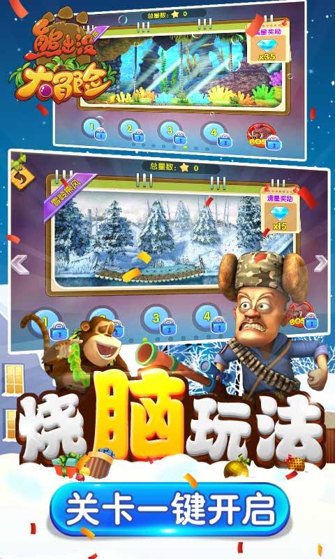 确定火星有液态水，你认为火星有生命吗？