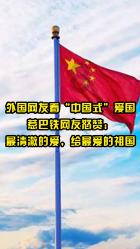 沪江开心词场