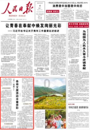 尽在月季索菲罗莎优缺点,解答疑问交流平台