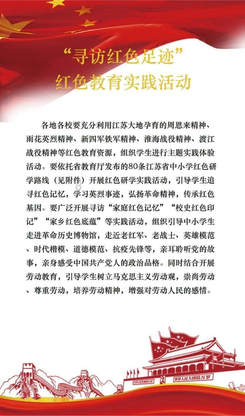 2021-2022年的乌东事件会对足球造成影响吗?-专业有问必答平台